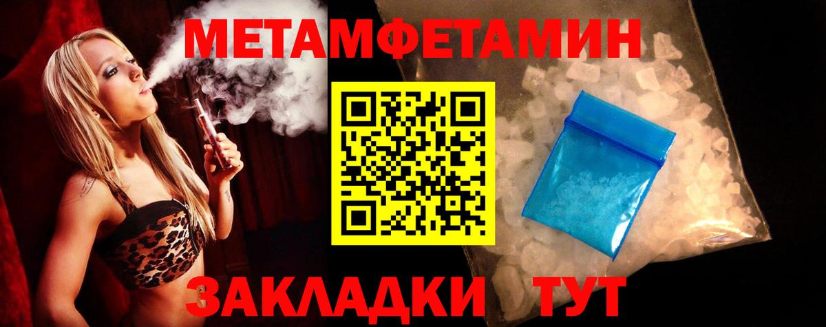 Каспийск  АМФ Розовый  Вход с VPN 