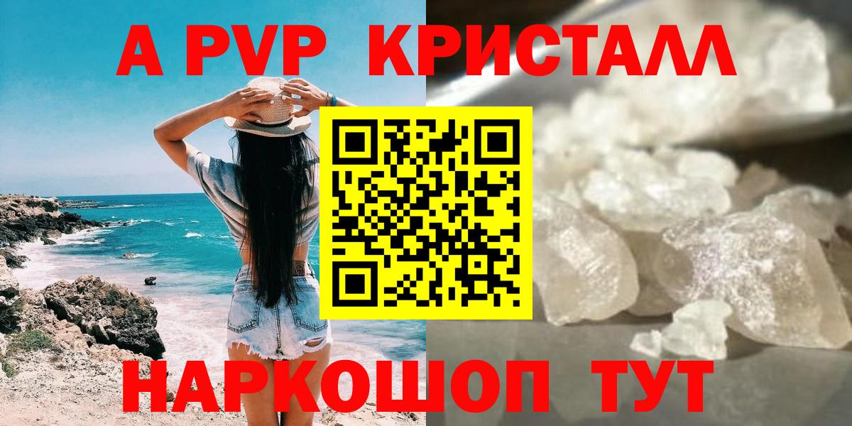 КОКАИН  Конопля  Кокаин  MDMA  Вход с VPN  Каспийск  Гашиш  Мефедрон   Гашиш 