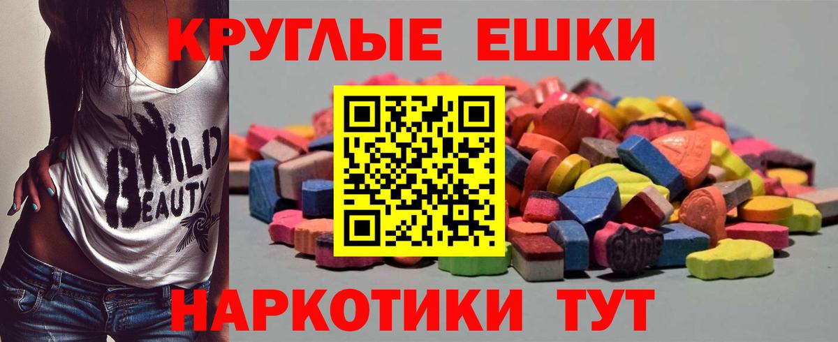 Экстази  Экстази таблы  Вход с VPN  Каспийск 