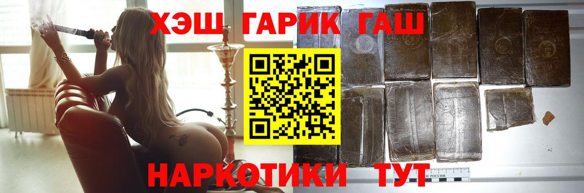Амфетамин Каспийск