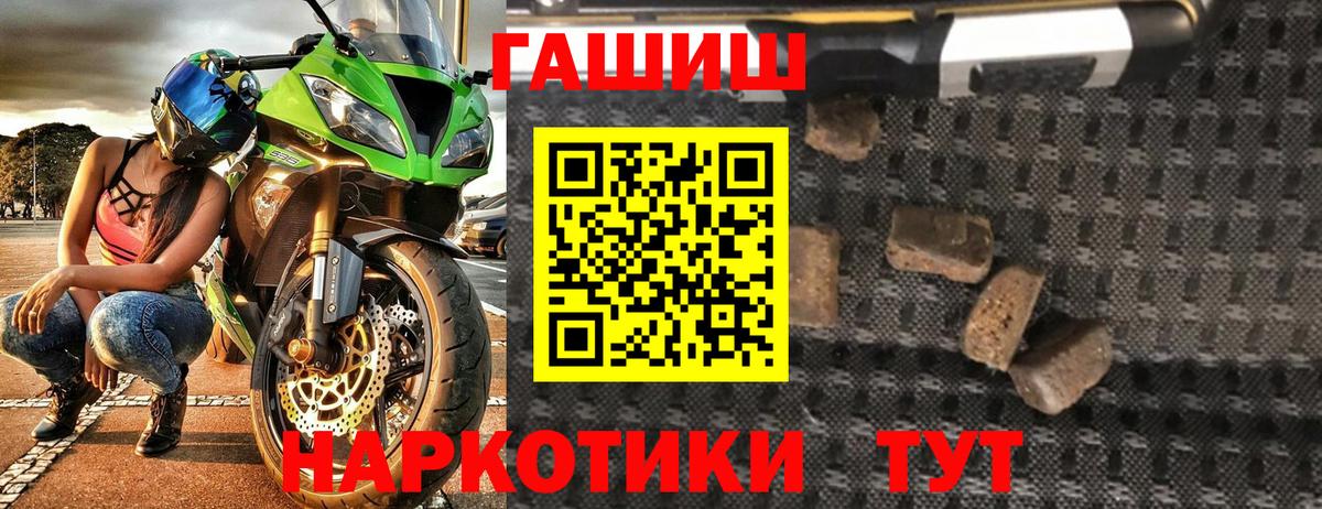ГАШ Изолятор Каспийск