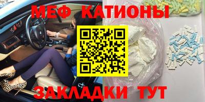 каннабис Кунгур