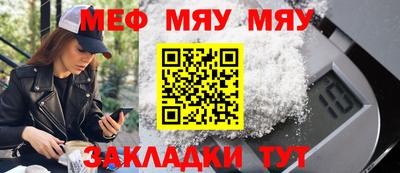 каннабис Кунгур
