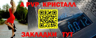 меф VHQ Кумертау