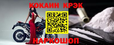 меф VHQ Кумертау