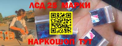 каннабис Кунгур