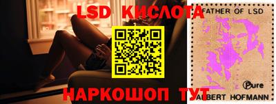 каннабис Кунгур