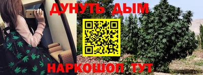 каннабис Кунгур