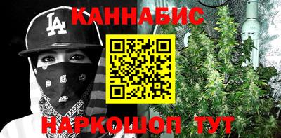 меф VHQ Кумертау
