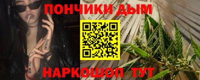 каннабис Кунгур