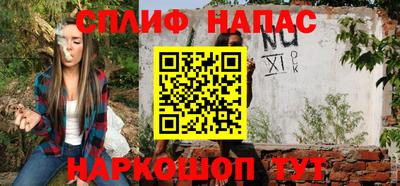 каннабис Кунгур