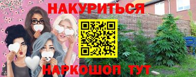 каннабис Кунгур