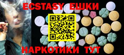 каннабис Кунгур