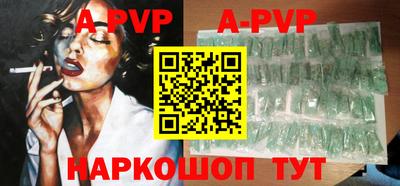 меф VHQ Кумертау