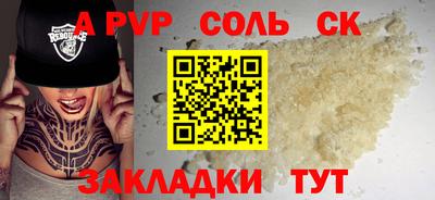 соль курить ск Кулебаки