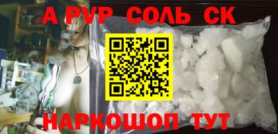 меф VHQ Кумертау
