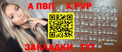 меф VHQ Кумертау