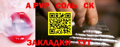 меф VHQ Кумертау