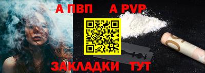 меф VHQ Кумертау