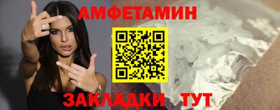 меф VHQ Кумертау