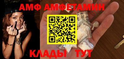 меф VHQ Кумертау