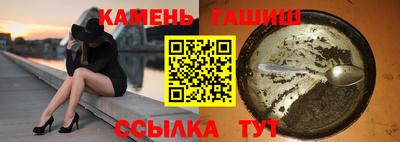 меф VHQ Кумертау