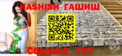 каннабис Кунгур