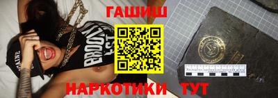 каннабис Кунгур