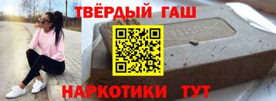 меф VHQ Кумертау