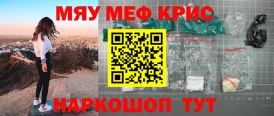 соль курить ск Кулебаки