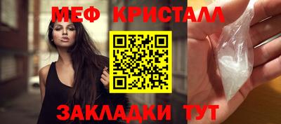 каннабис Кунгур
