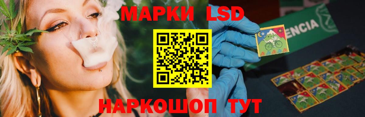 ЛСД экстази ecstasy  Лсд 25 экстази кислота  Вход с VPN  Каспийск 