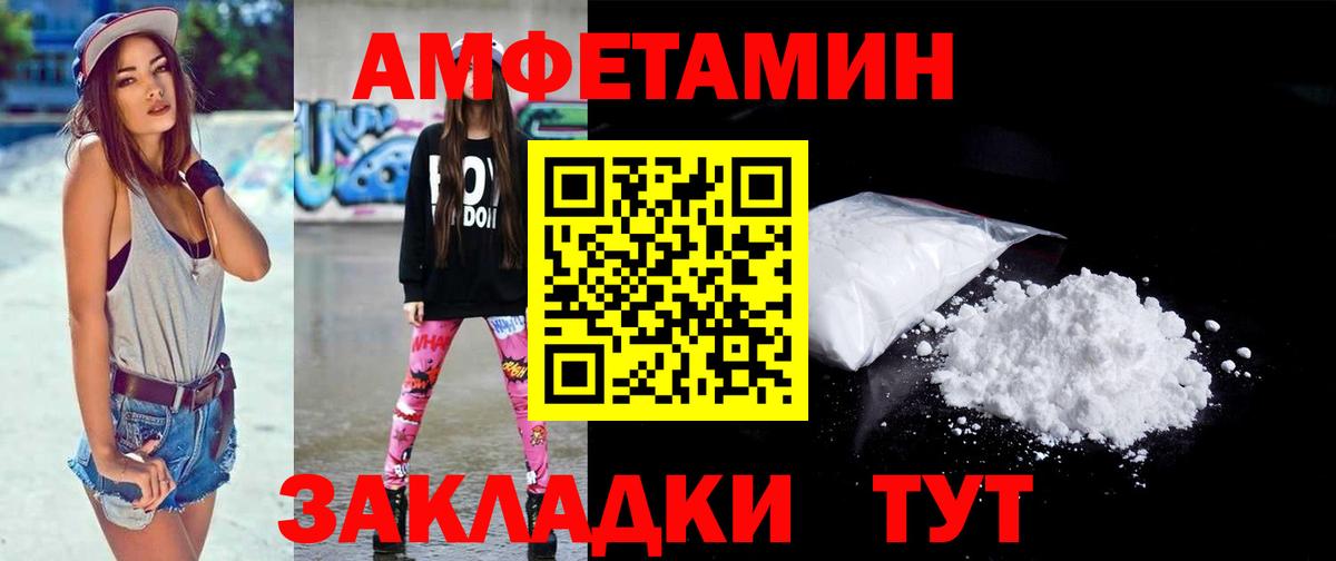 Метамфетамин витя  Вход с VPN  Каспийск  Метамфетамин витя 