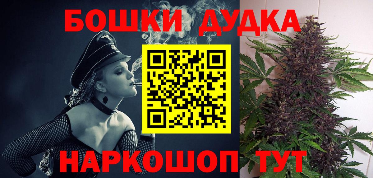 Шишки марихуана AK-47  Бошки марихуана OG Kush  Вход с VPN  Конопля планчик  Каспийск 
